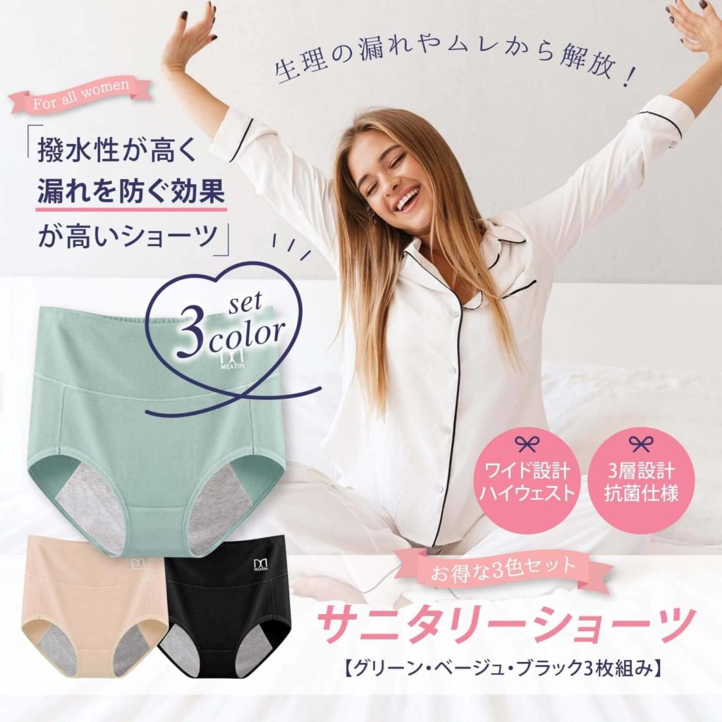 実績D
